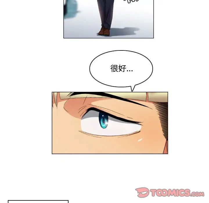 《约神》漫画 第34話