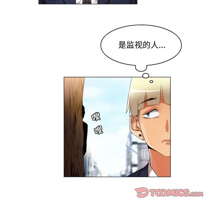 《约神》漫画 第34話