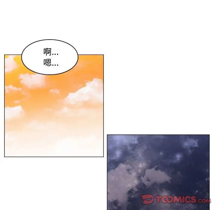 《约神》漫画 第34話