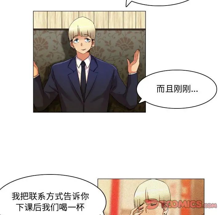 《约神》漫画 第35話