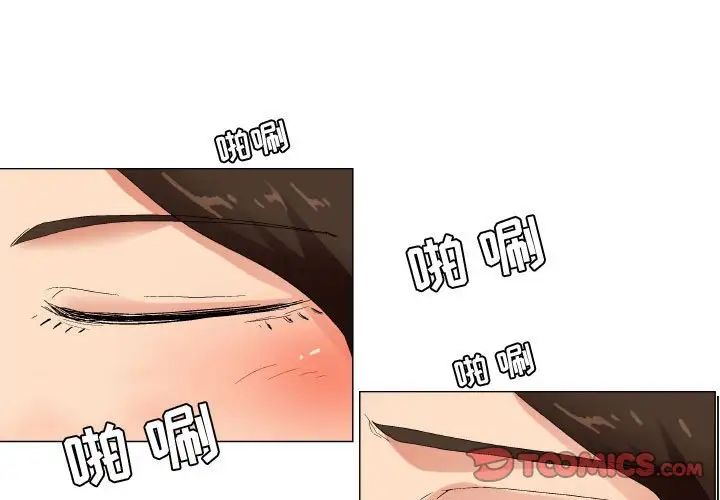 《约神》漫画 第36話