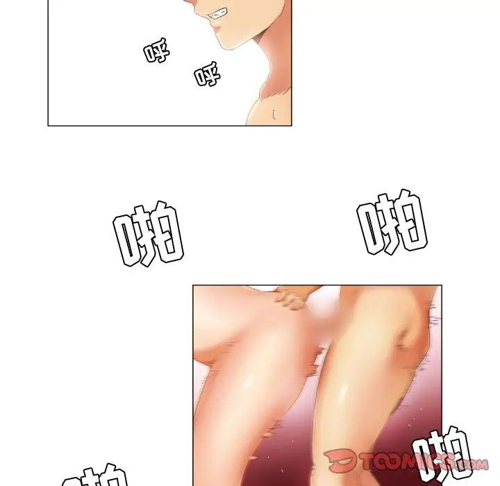 《约神》漫画 第36話