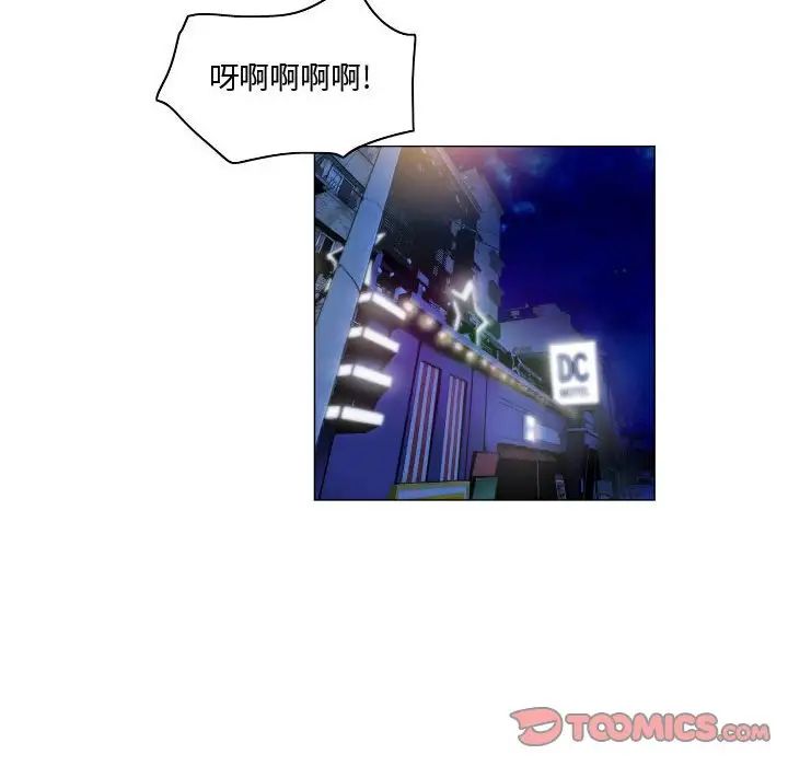 《约神》漫画 第36話
