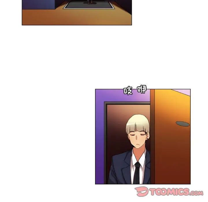 《约神》漫画 第36話