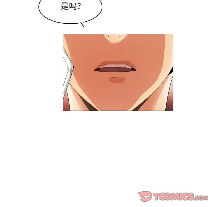《约神》漫画 第36話