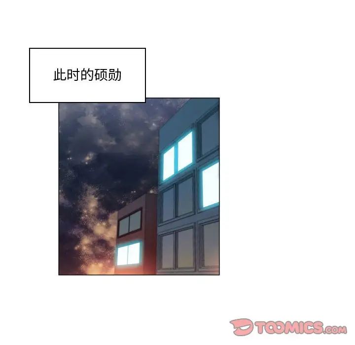 《约神》漫画 第37話