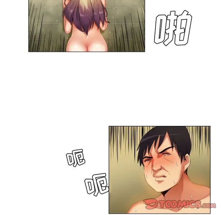 《约神》漫画 第38話
