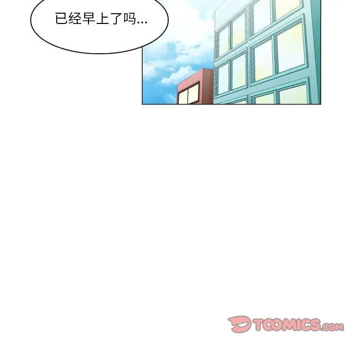 《约神》漫画 第38話