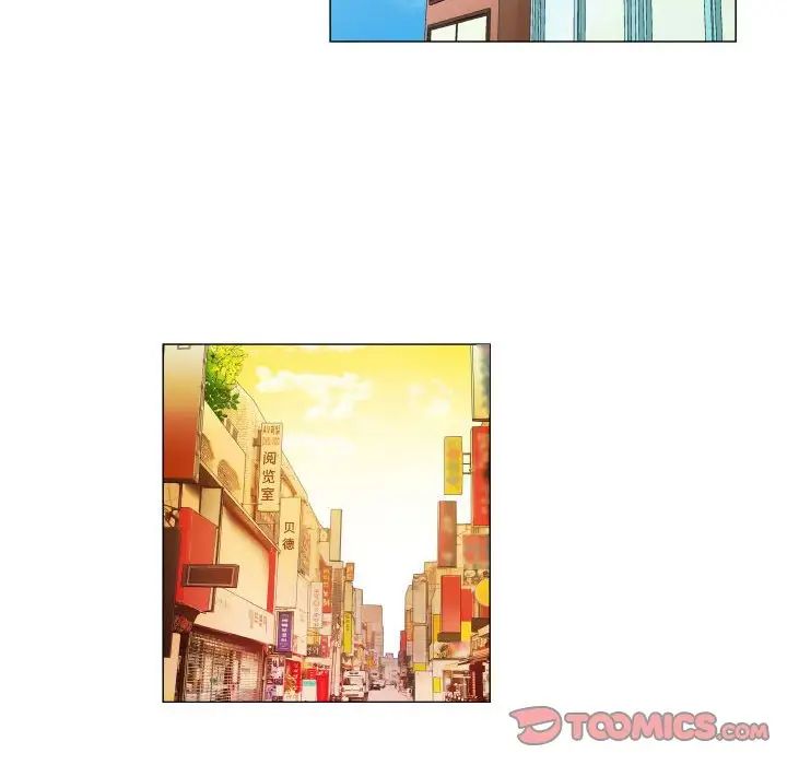 《约神》漫画 第39話