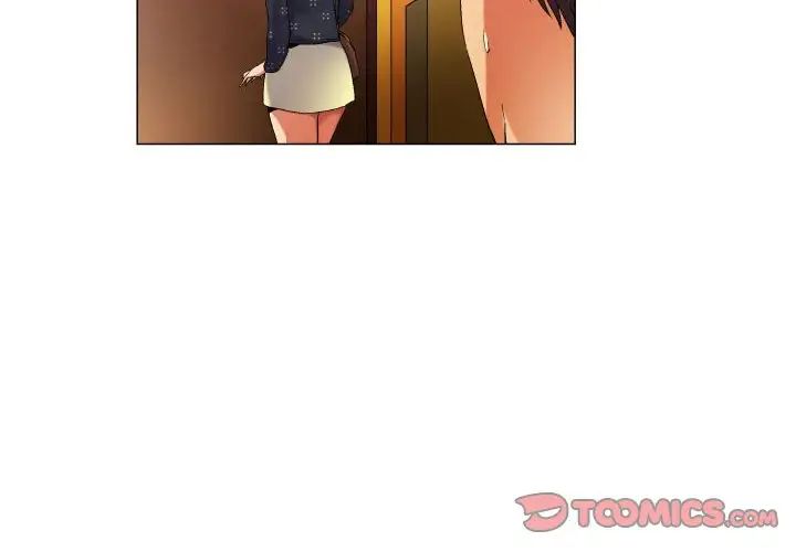 《约神》漫画 第42話