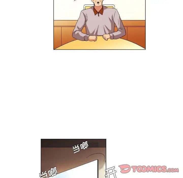 《约神》漫画 第46話