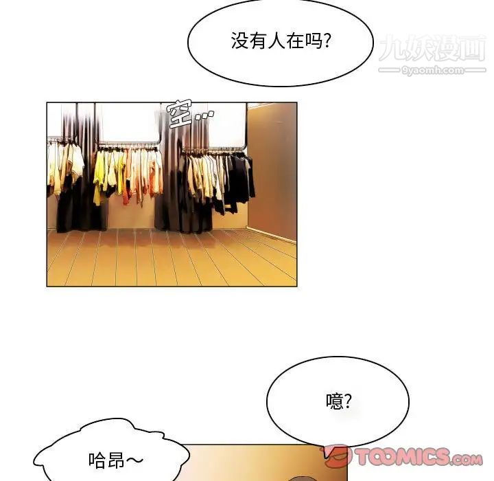 《约神》漫画 第47話