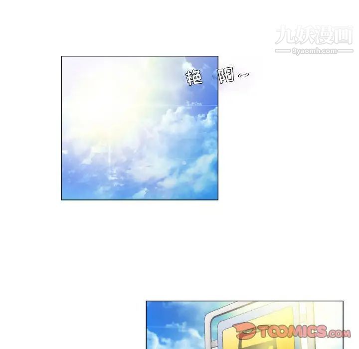 《约神》漫画 第48話