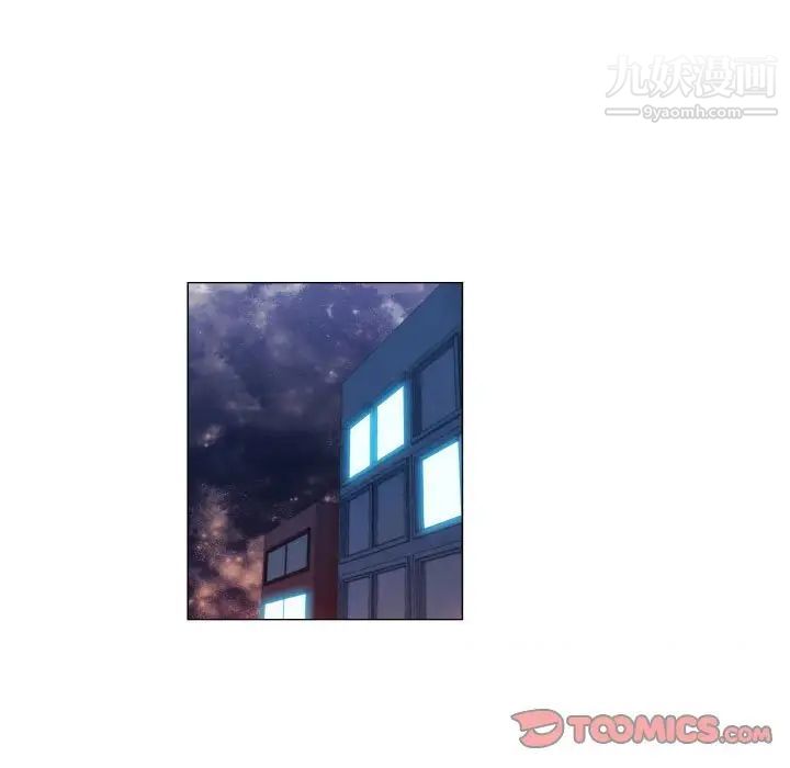 《约神》漫画 第54話