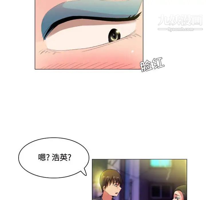 《约神》漫画 第55話
