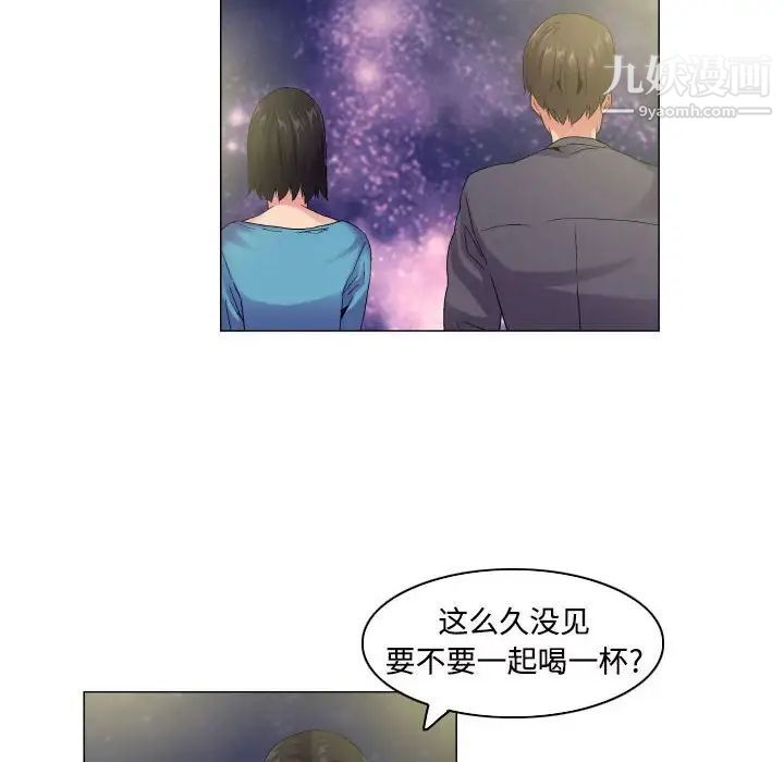 《约神》漫画 第55話