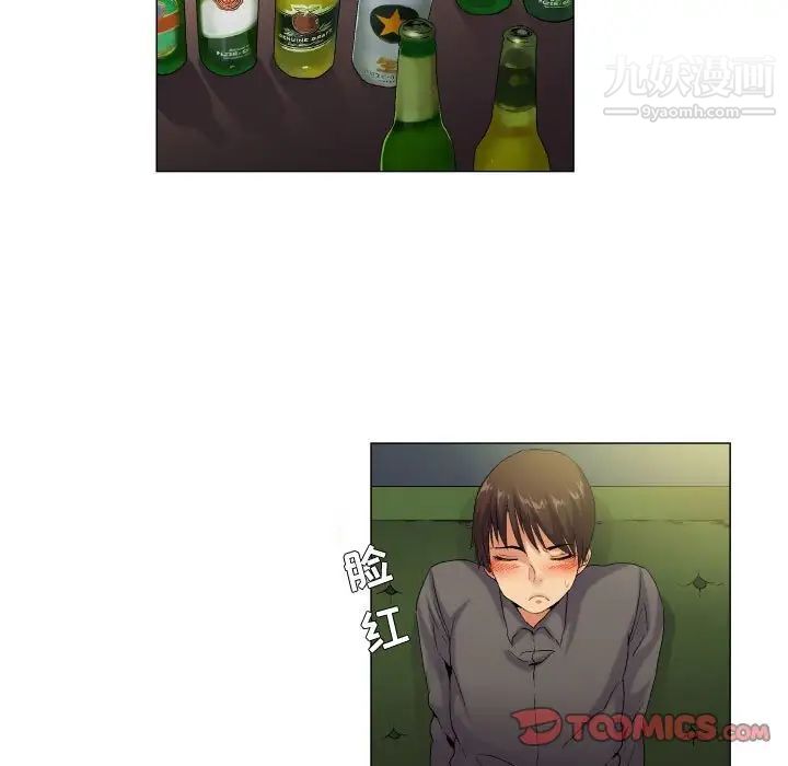 《约神》漫画 第57話