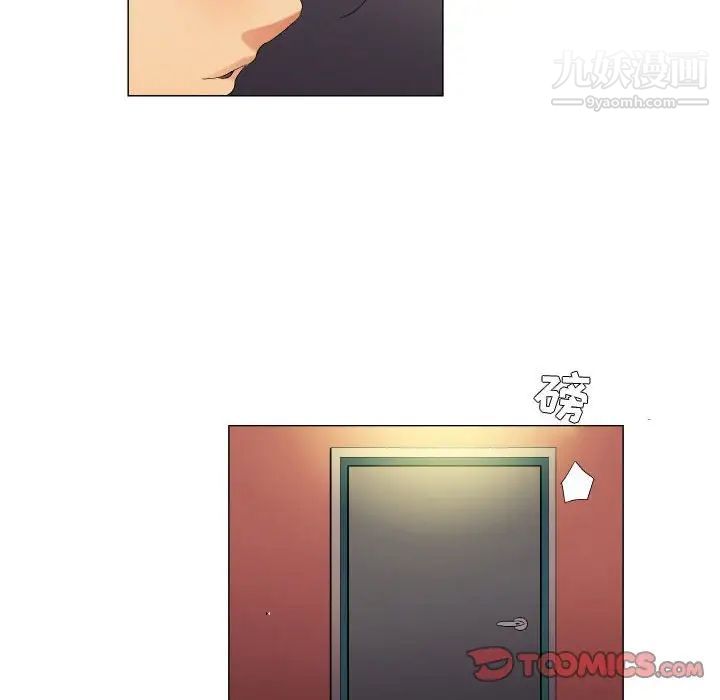 《约神》漫画 第57話