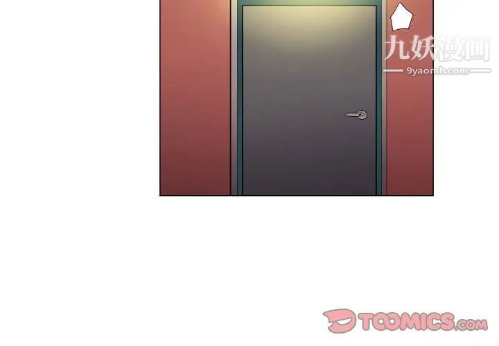 《约神》漫画 第58話
