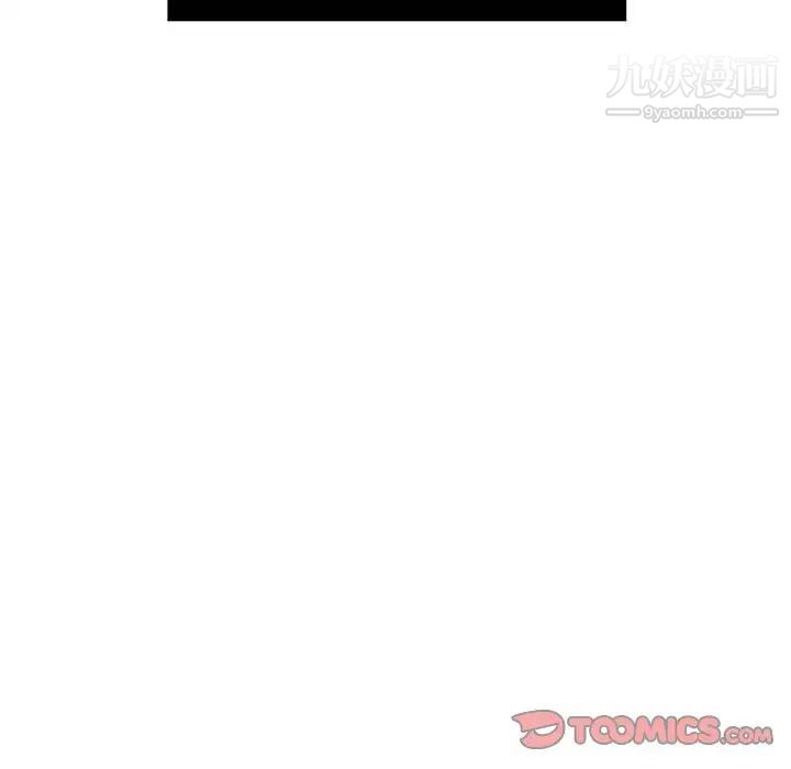 《约神》漫画 第58話