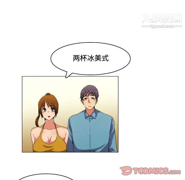 《约神》漫画 第59話