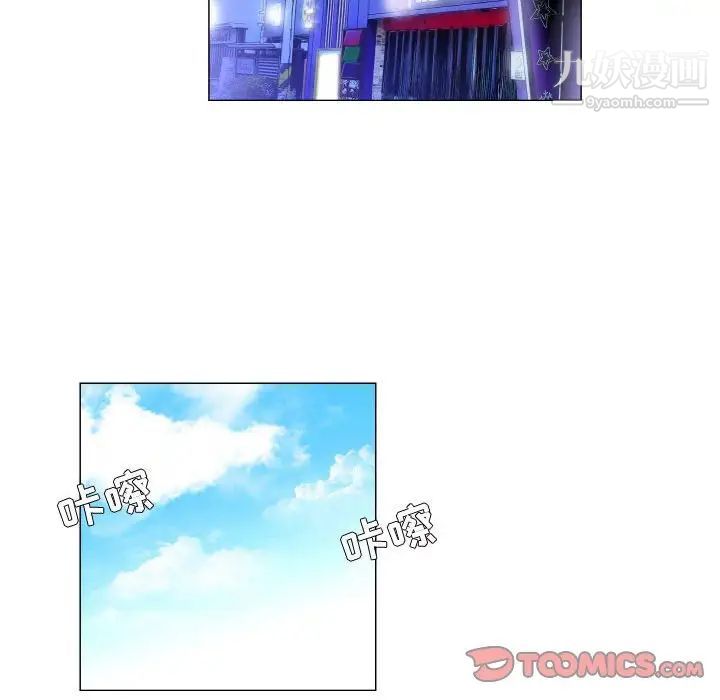 《约神》漫画 第59話