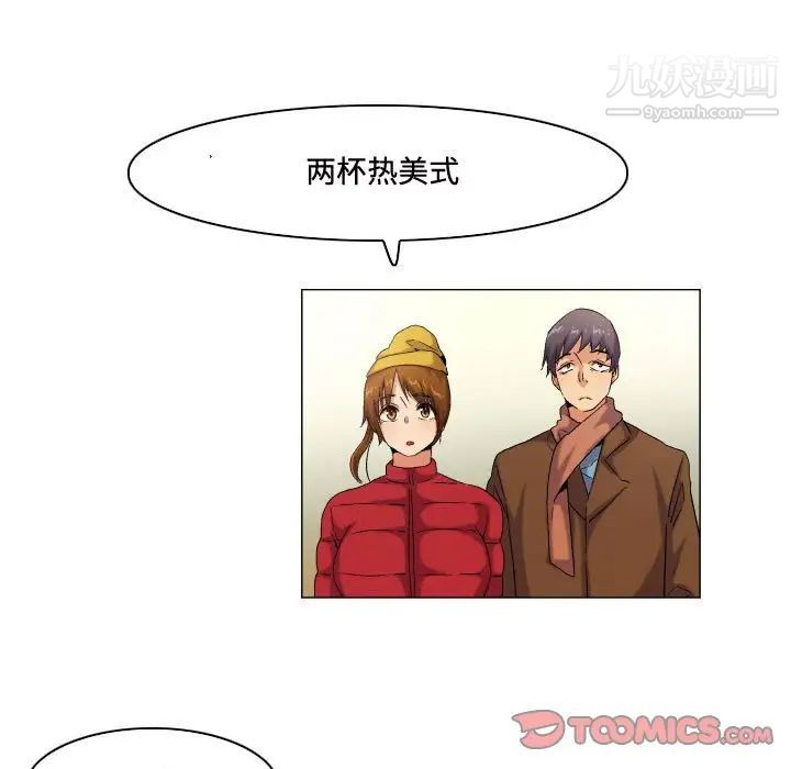 《约神》漫画 第59話