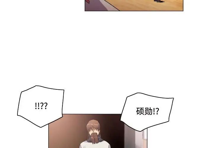 《约神》漫画 第60話