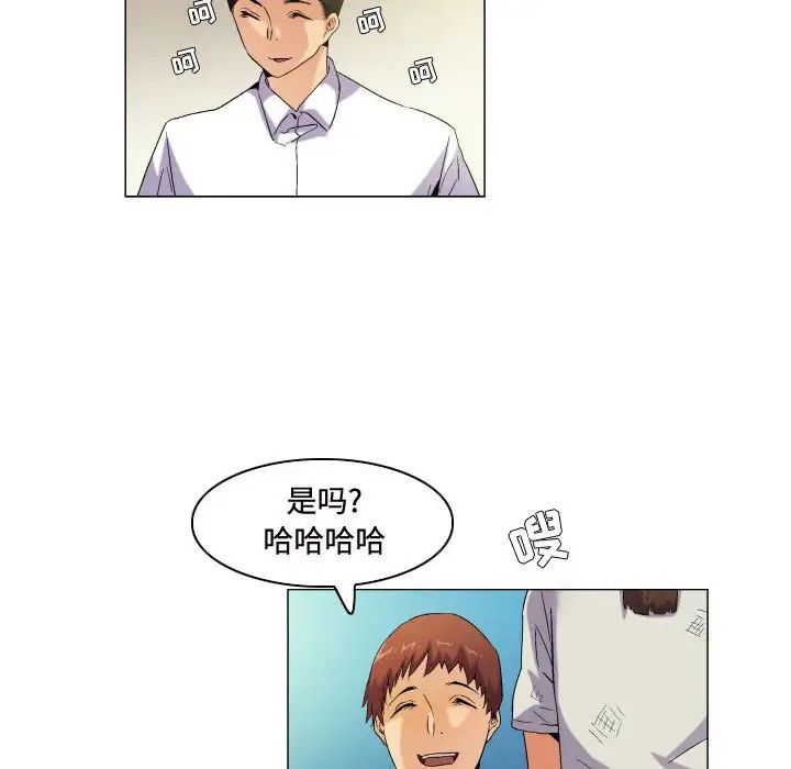《约神》漫画 第60話