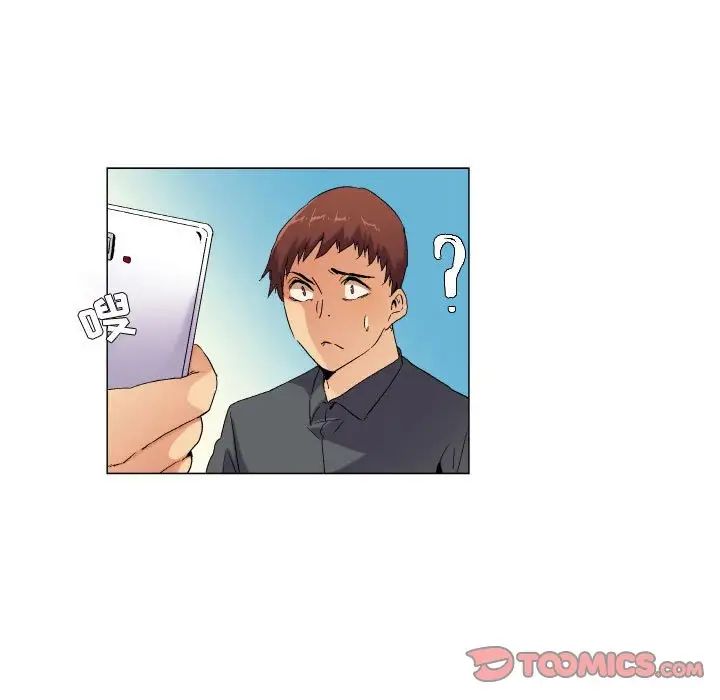 《约神》漫画 第60話