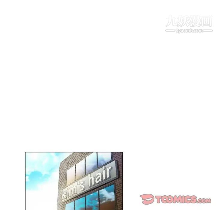 《约神》漫画 第63話