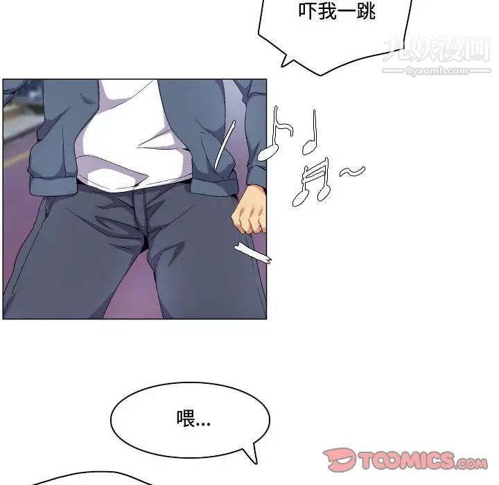《约神》漫画 第63話