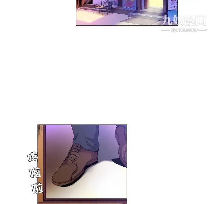 《约神》漫画 第63話