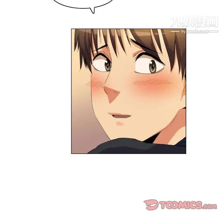 《约神》漫画 第64話