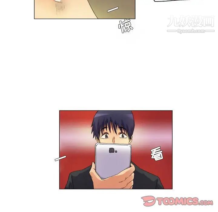 《约神》漫画 第64話