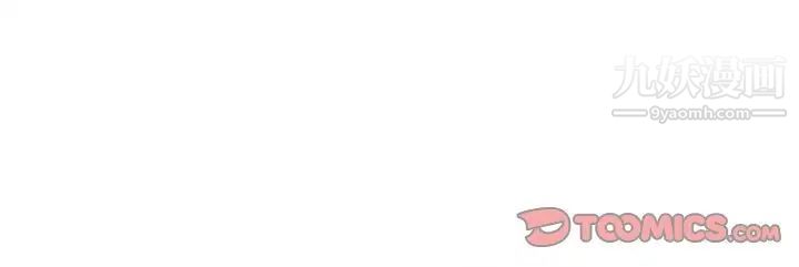 《约神》漫画 第64話