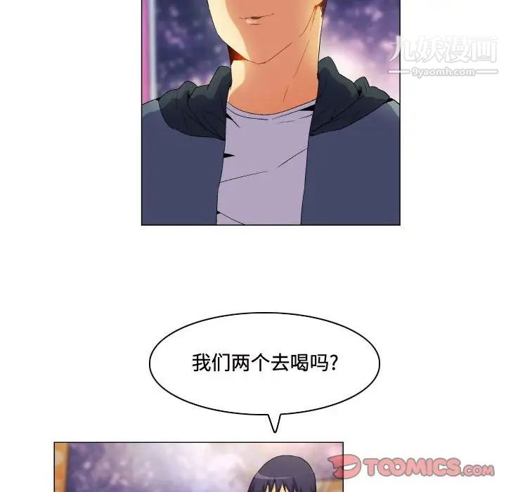 《约神》漫画 第65話