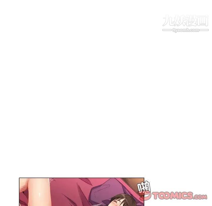 《约神》漫画 第66話