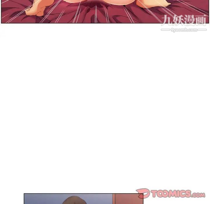 《约神》漫画 第66話