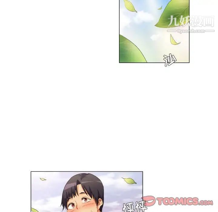《约神》漫画 第68話