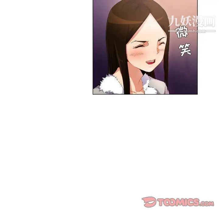 《约神》漫画 第69話