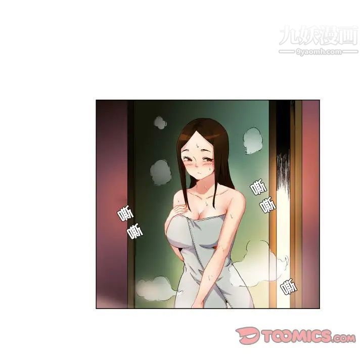 《约神》漫画 第69話
