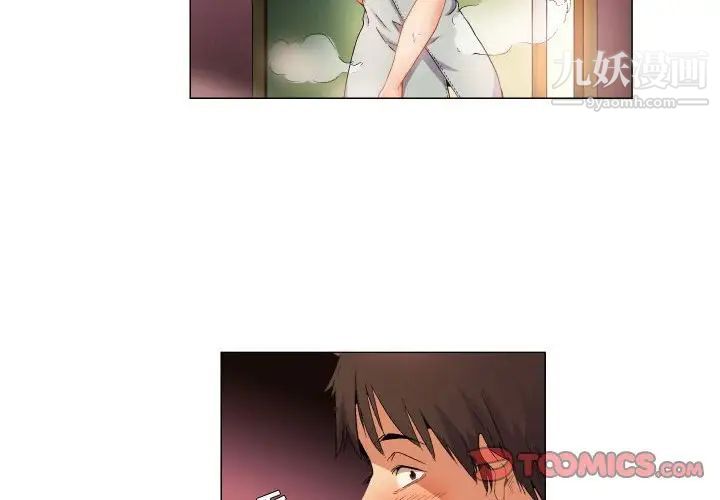 《约神》漫画 第70話