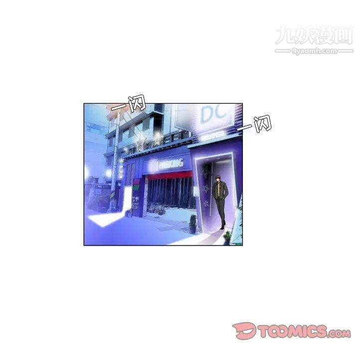 《约神》漫画 第70話