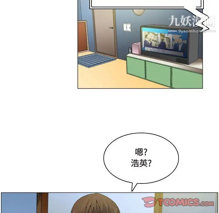 《约神》漫画 第70話