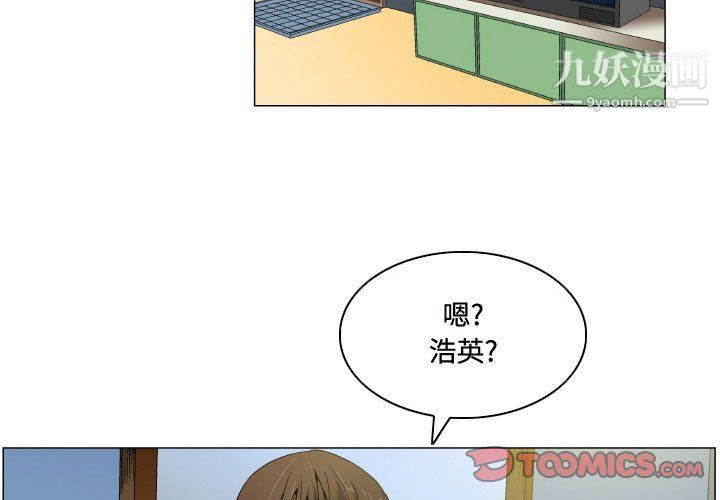 《约神》漫画 第71話