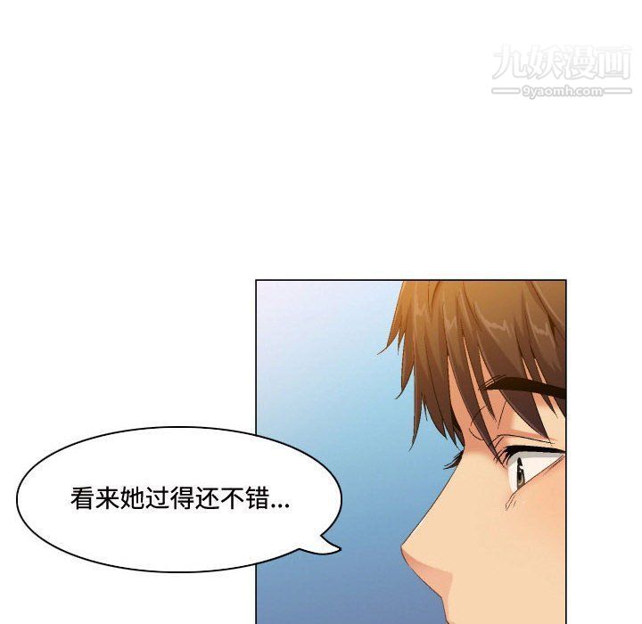 《约神》漫画 第71話