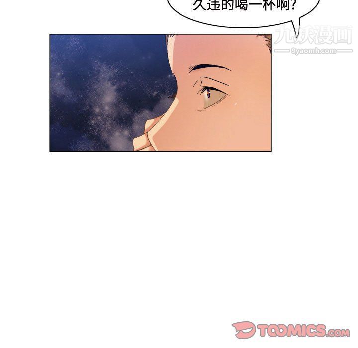 《约神》漫画 第71話