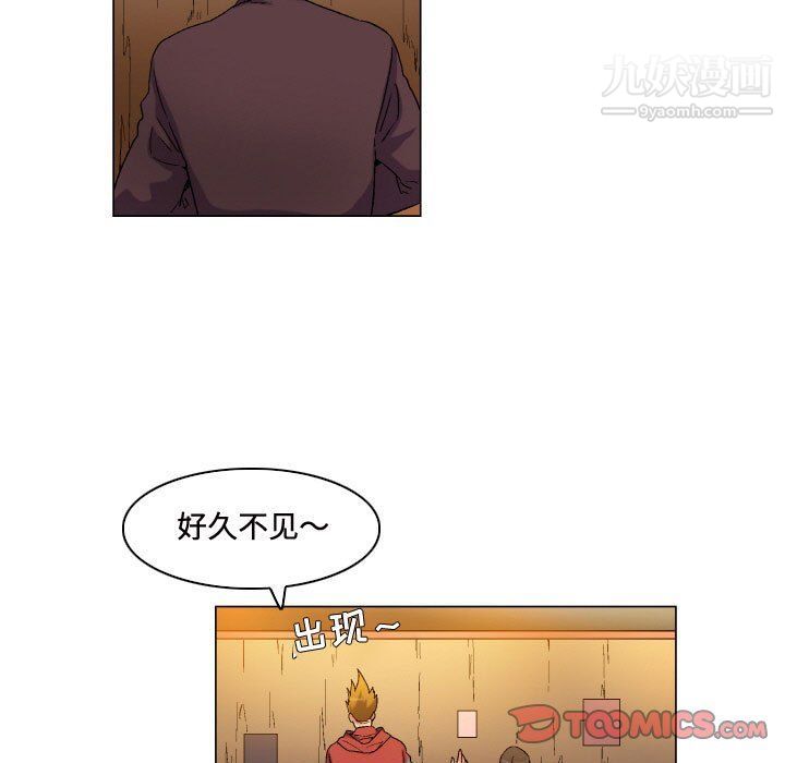 《约神》漫画 第71話