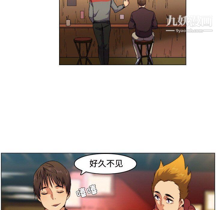 《约神》漫画 第71話